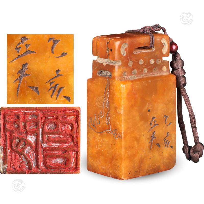 立夫篆刻田黄印章立夫篆刻田黄印章立夫篆刻田黄印章立夫篆刻田黄印章